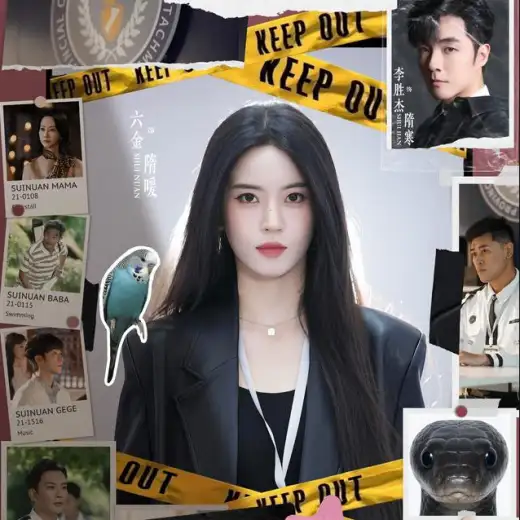 听懂动物语言:我成了警局常客 poster