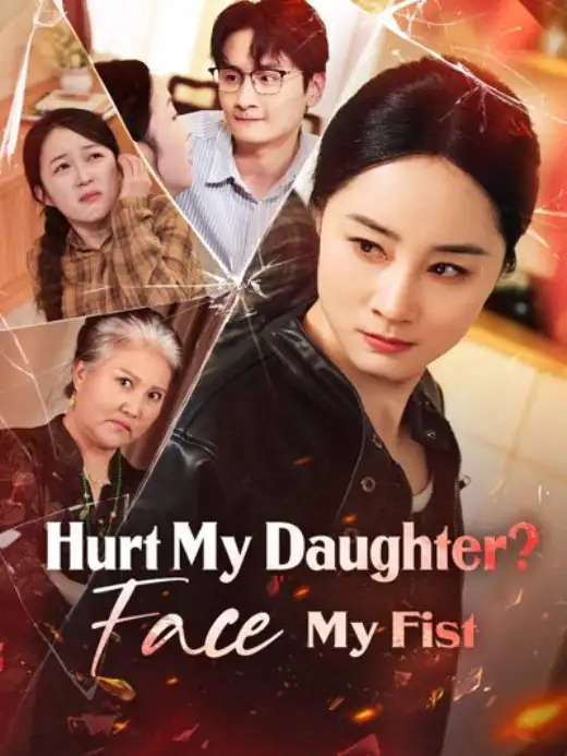 Hurt My Daughter? Face My Fist poster